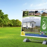 Horizon outdoor display banner